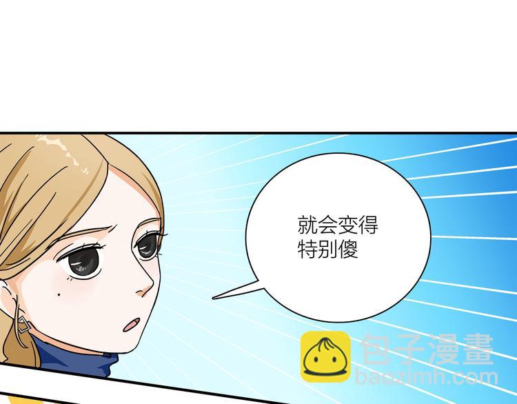 第2话  这个女人有毒38