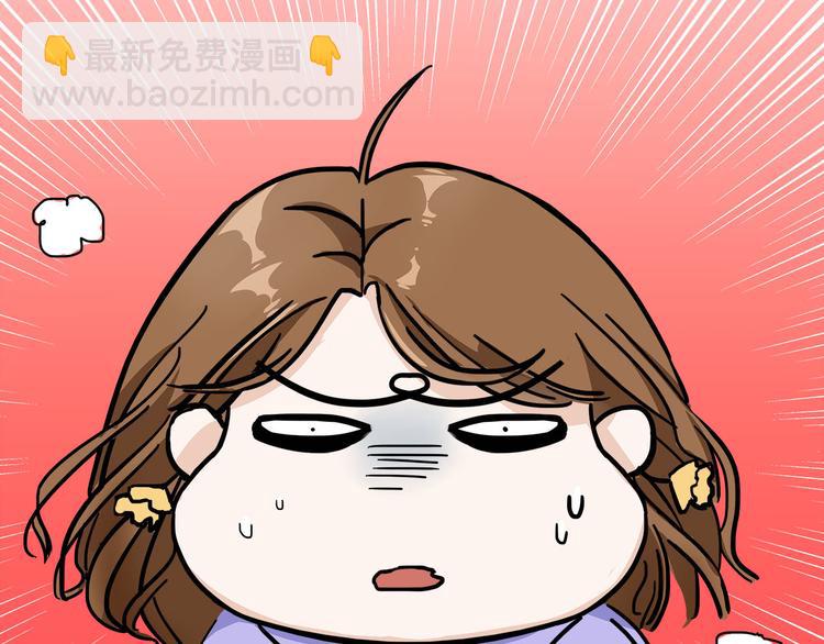 第2话  这个女人有毒41