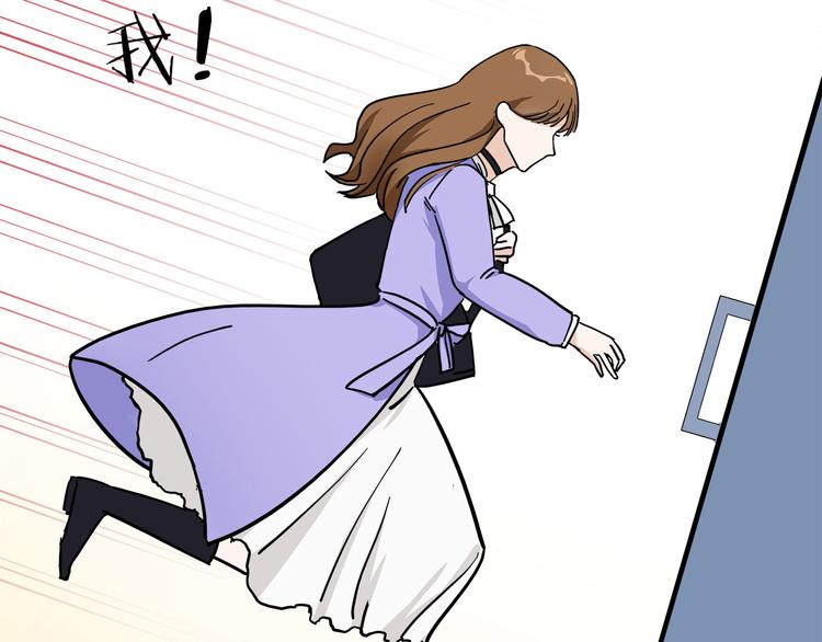 第2话  这个女人有毒43