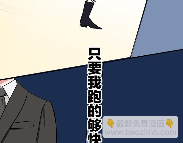 第2话  这个女人有毒44