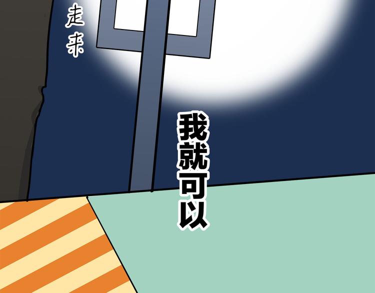第2话  这个女人有毒46