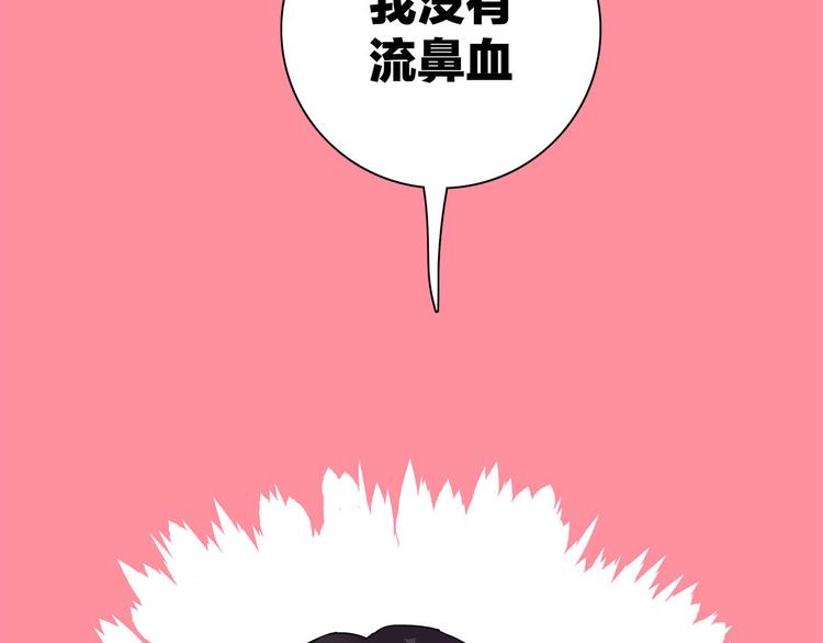 第2话  这个女人有毒64