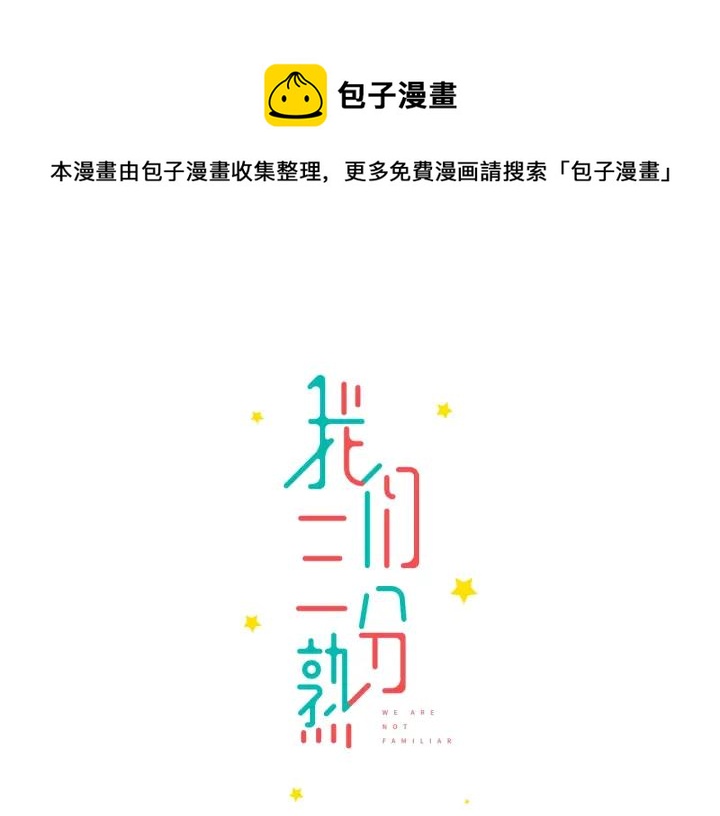 第21话  闺蜜很疯狂0