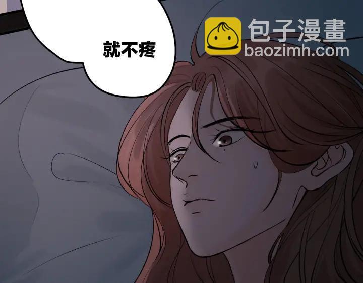 第21话  闺蜜很疯狂10