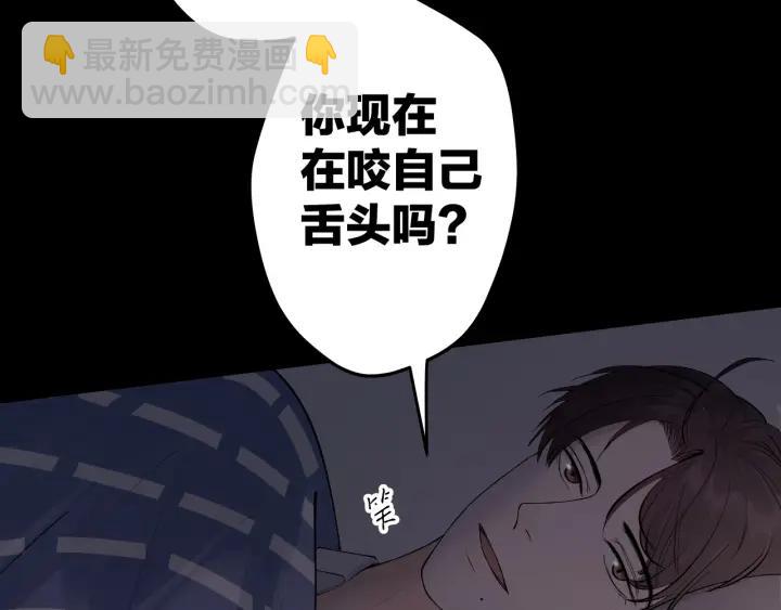 第21话  闺蜜很疯狂12