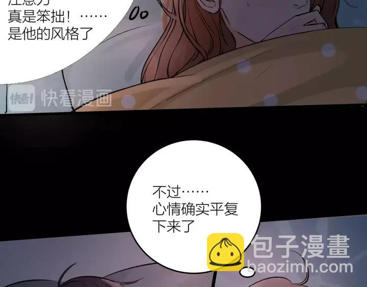 第21话  闺蜜很疯狂17
