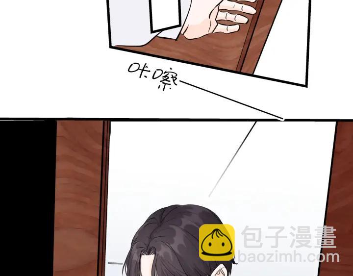 第21话  闺蜜很疯狂23