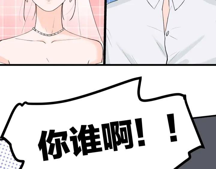 第21话  闺蜜很疯狂29