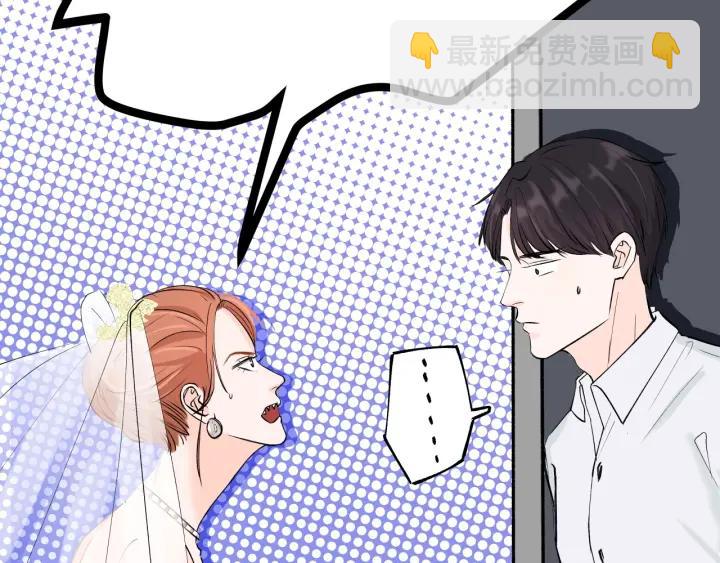 第21话  闺蜜很疯狂30