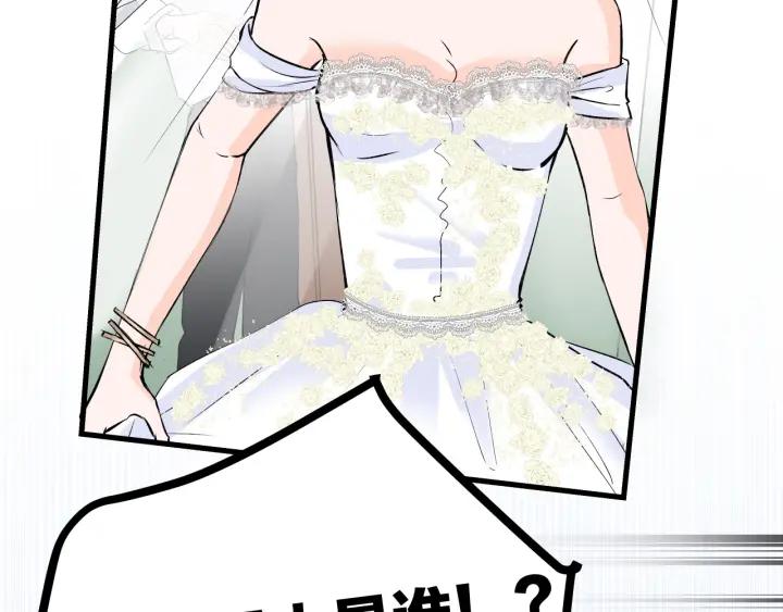 第21话  闺蜜很疯狂33