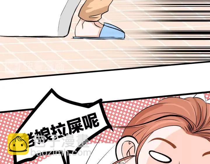 第21话  闺蜜很疯狂36