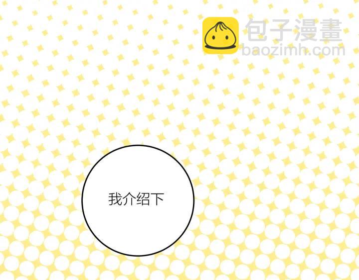 第21话  闺蜜很疯狂38