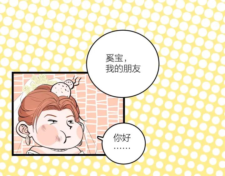 第21话  闺蜜很疯狂39
