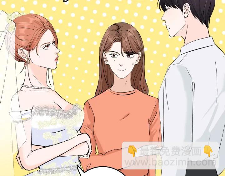 第21话  闺蜜很疯狂41