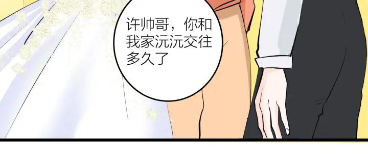 第21话  闺蜜很疯狂42