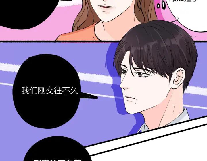 第21话  闺蜜很疯狂44