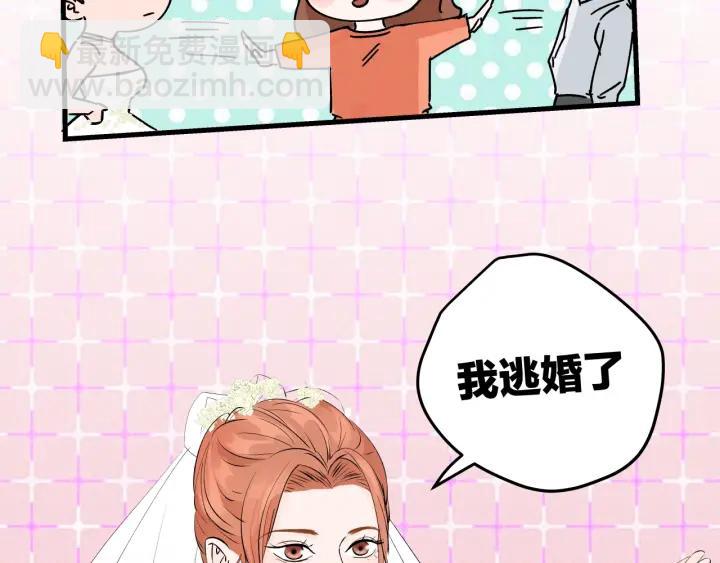 第21话  闺蜜很疯狂46
