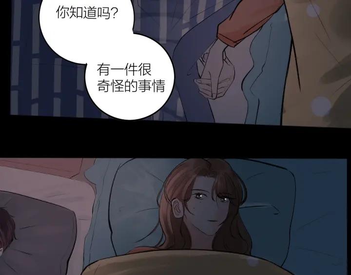 第21话  闺蜜很疯狂5
