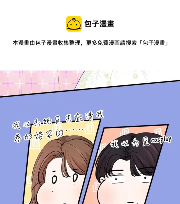 第21话  闺蜜很疯狂52