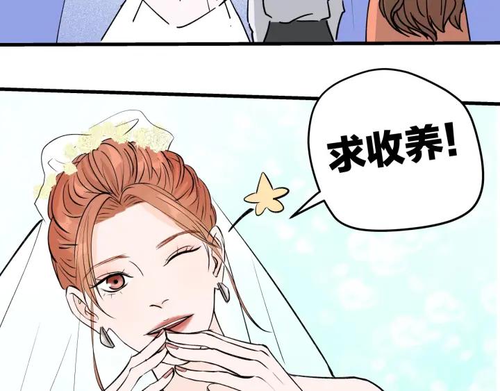 第21话  闺蜜很疯狂54