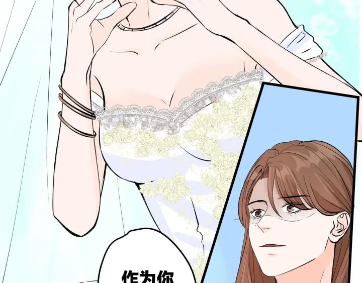 第21话  闺蜜很疯狂55
