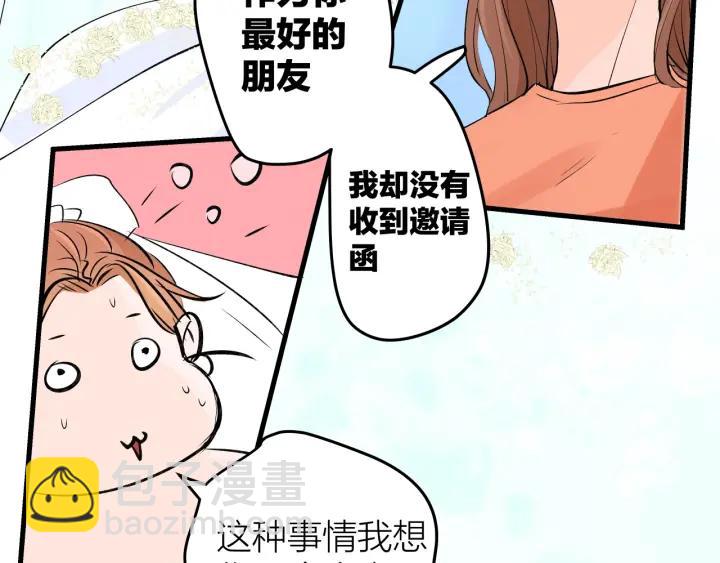 第21话  闺蜜很疯狂56