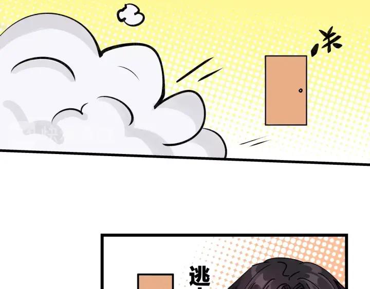 第21话  闺蜜很疯狂58