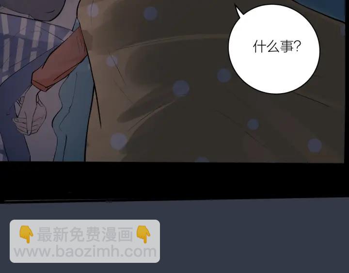 第21话  闺蜜很疯狂6