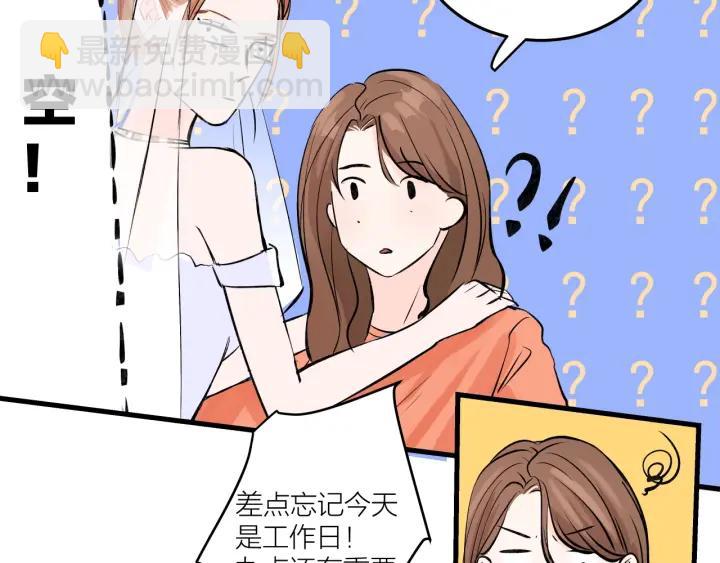 第21话  闺蜜很疯狂67