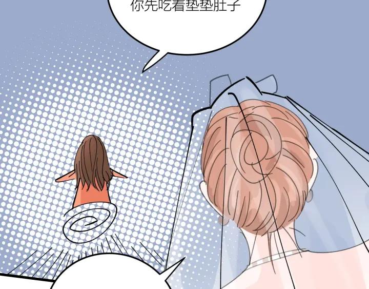 第21话  闺蜜很疯狂69