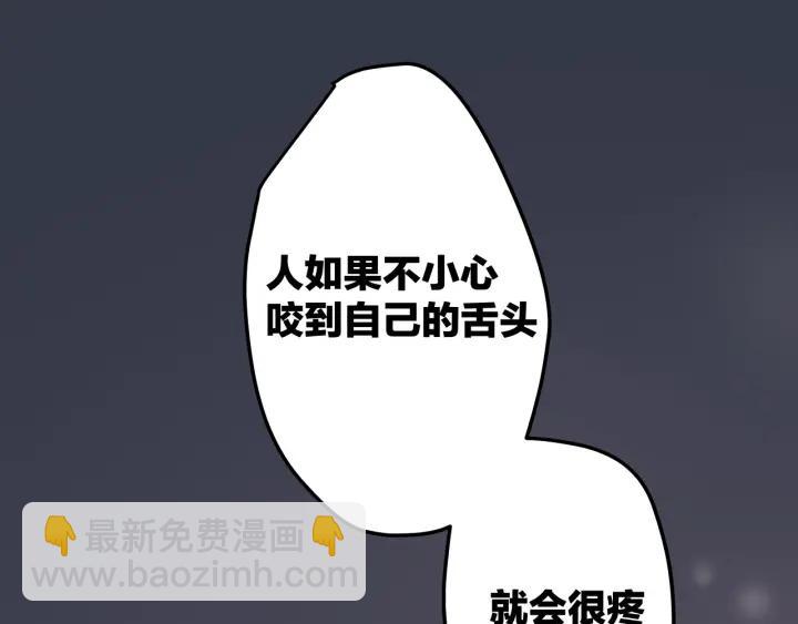 第21话  闺蜜很疯狂7