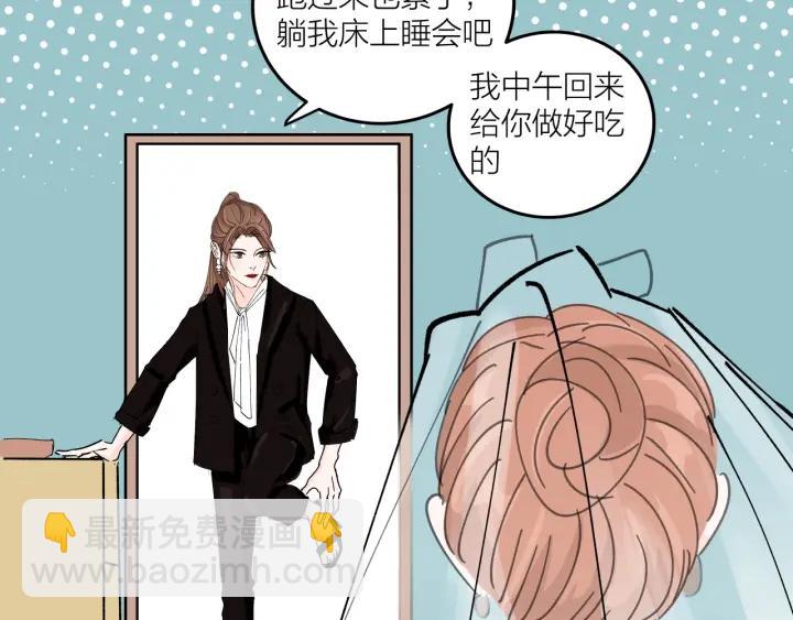 第21话  闺蜜很疯狂73