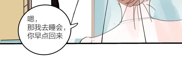第21话  闺蜜很疯狂74