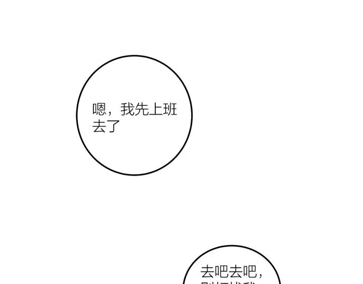 第21话  闺蜜很疯狂75