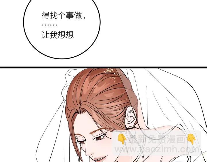 第21话  闺蜜很疯狂82