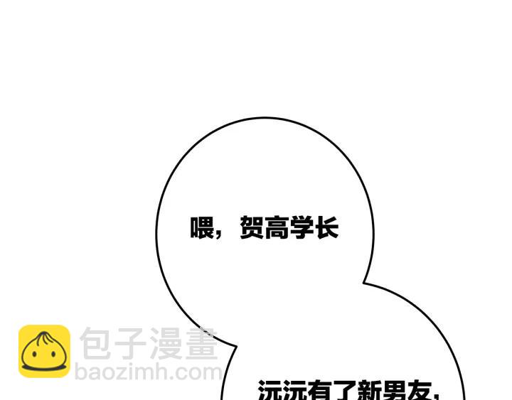 第21话  闺蜜很疯狂87