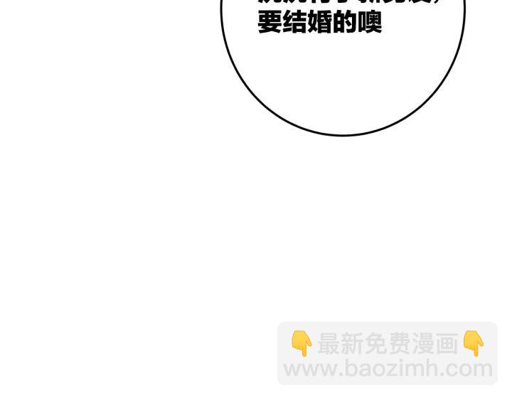 第21话  闺蜜很疯狂88