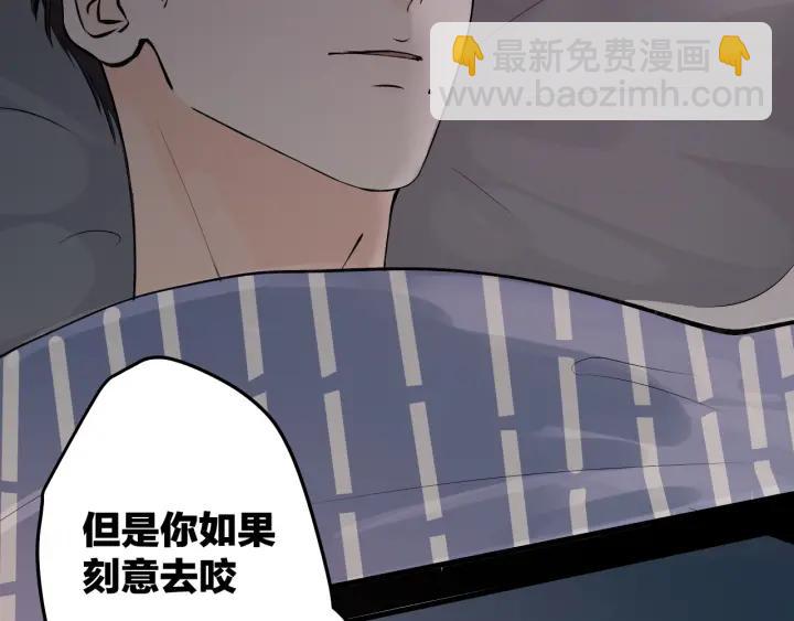 第21话  闺蜜很疯狂9