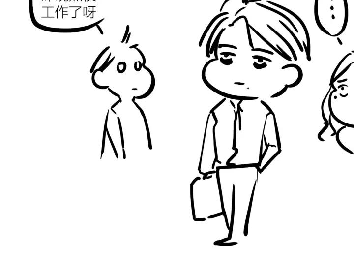 第21话  闺蜜很疯狂92
