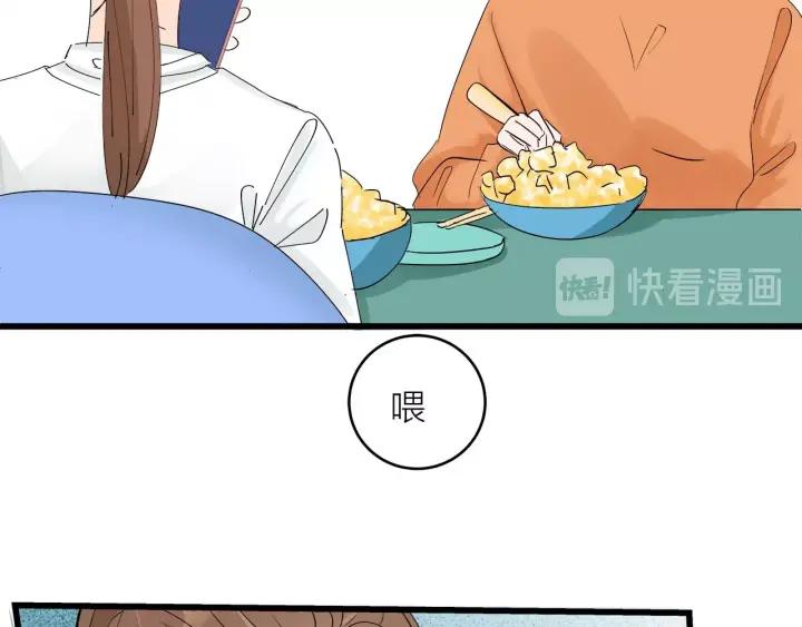 第23话  前男友登场21