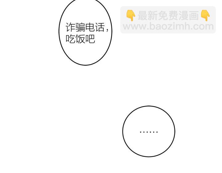 第23话  前男友登场25