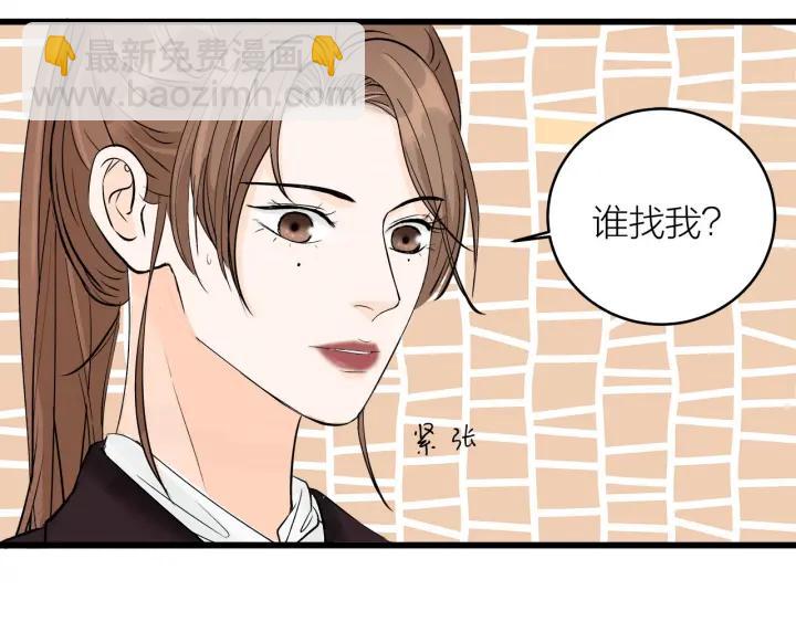 第23话  前男友登场31