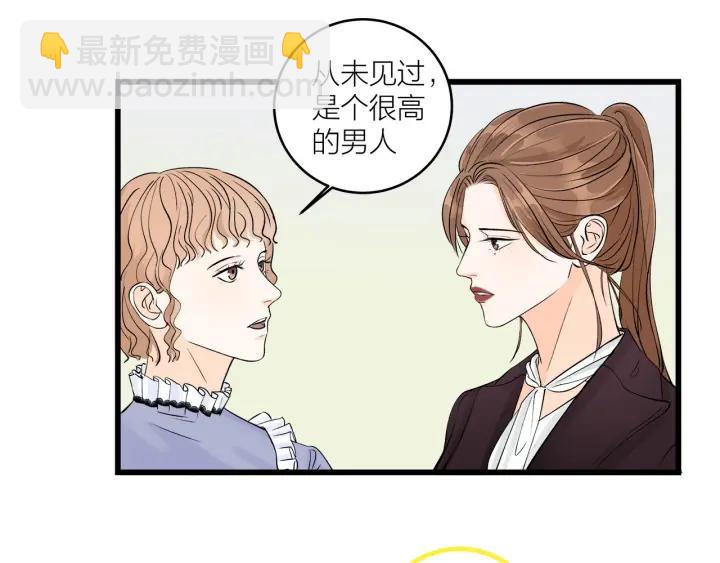 第23话  前男友登场33