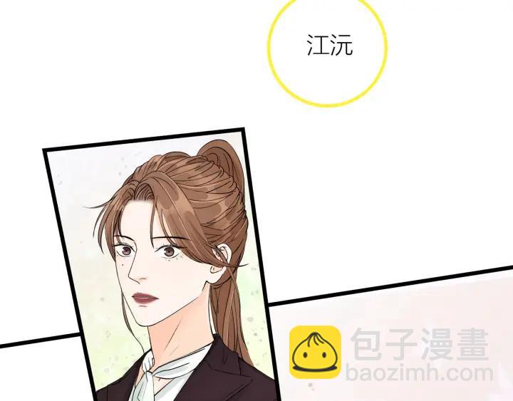 第23话  前男友登场34
