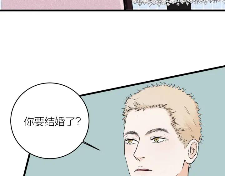 第23话  前男友登场43