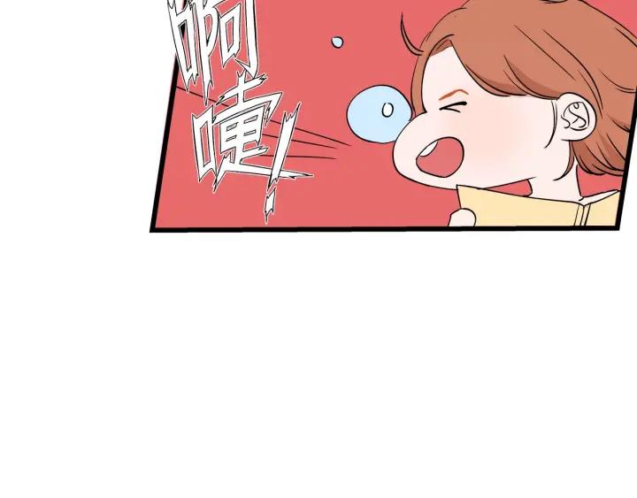 第23话  前男友登场55