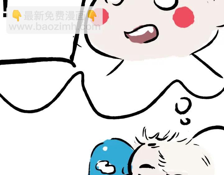 第23话  前男友登场78