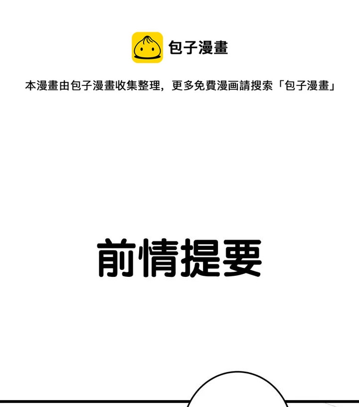 第24话  进入角色吧！0