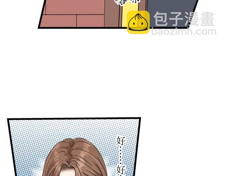 第24话  进入角色吧！100