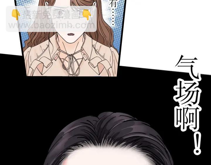 第24话  进入角色吧！105